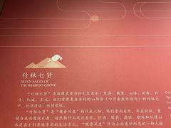 -六朝博物馆