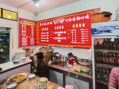 -关中道乡村爆肚面馆(玄风桥店)