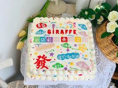 -咖咖熊蛋糕定制·蓝风车动物奶油