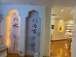 -梵茜儿·头道汤养生馆