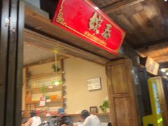-婉泰·特色小吃·舂鸡脚(告庄二店)