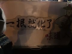-降龙爪爪(建设路2店)