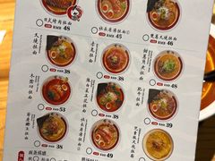 -雷门拉面·现熬骨汤(凯德来福士店)