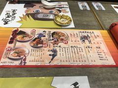-火影忍者一乐拉面(环球港店)