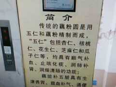 android_upload_pic-晓成酒店(盐马路店)