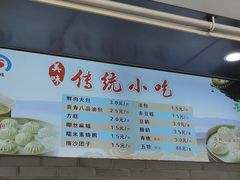 -同心楼(解放北路店)