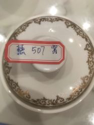 -宝生月子中心·独栋独院式(南山店)