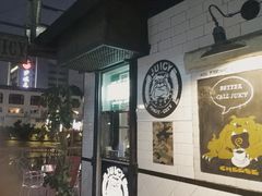 -Juicy Bakery(大学路店)