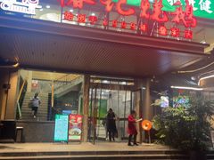 -椿记烧鹅(叠彩店)