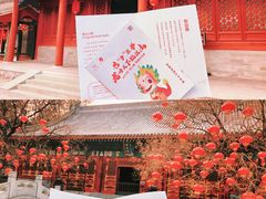 -香山公园
