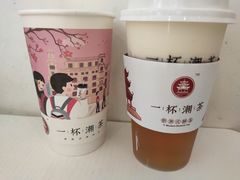 -一杯潮茶·专注潮汕茶饮(十二中创始店)