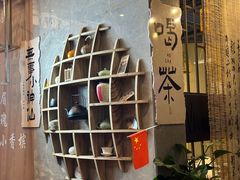 -了凡国风主题茶馆·咖啡(武侯祠锦里店)