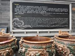 -皇家冰窖小院(什刹海店)