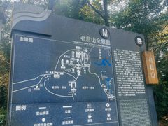 -老君山