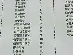 -龍囍粤·顺德小吃·煲仔饭(安定门店)