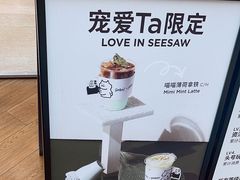 -Seesaw Coffee(上海虹桥天地店)