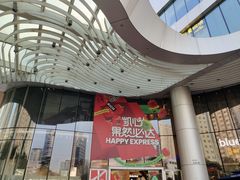 -深圳来福士广场