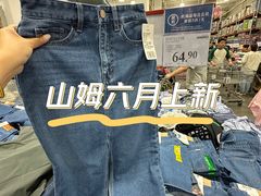 -山姆会员商店(亦庄创意生活广场店)