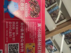 -盒马鲜生(观音桥店)