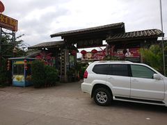 -厨房好味(滨江店)