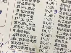 菜单-东兴黄鳝饭店(江洲店)