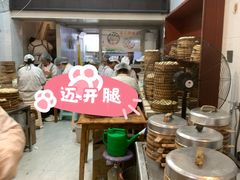 -海汇源老烧麦店(东大街总店)
