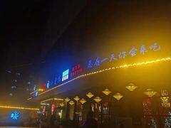门面-小龙坎火锅(东汇城店)