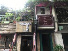 -Santoor 萨都里印度餐厅(北锣鼓巷店)