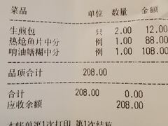 -新聚丰菜馆(太监弄店)