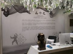 -医济堂·中医养生·经络理疗(凤凰西街店)