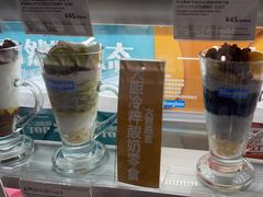 -Blueglass酸奶(华贸购物中心店)