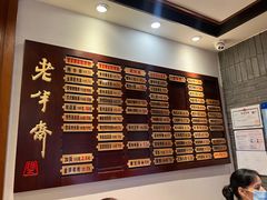 -老半斋(福州路店)