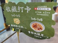 -陶兰居·手工点心·粤菜(圆融时代广场店)