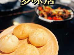 -多味居(剪子巷店)