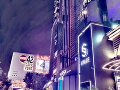 -苏荷酒吧(九街店)