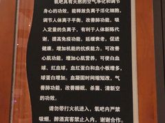 -天沐温泉(抚顺店)