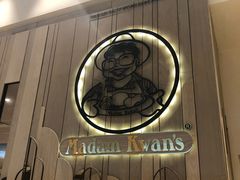 门面-关夫人餐厅(阳光广场店)