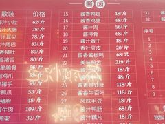 -金湘权老长沙酱板鸭(印象汇步行街店)