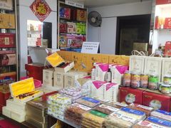 -鹏城八珍深圳特产手信(罗湖店)