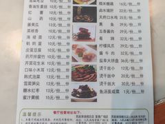 -淮扬楼(文港路店)