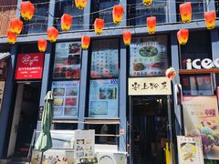 -安上粉皮.非遗手工小吃(骑龙巷店)