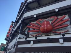 -札幌かに本家(福岡那の川店)