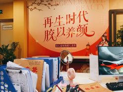 -东莞台心医院-医疗美容