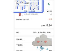 -1点点(萧山高教园店)