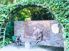 -铁路文化公园