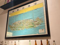 -阿元来了(西环店)