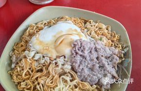 Meat and Egg Noodles with Steamed Rice Noodles