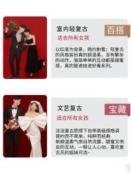 -二十一世纪婚纱摄影(省府前街店)