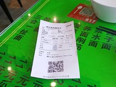 -令氏家外家周秦食府(高新店)