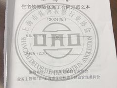 -居丽装饰空间设计(总部)